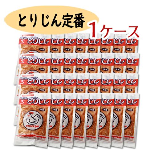 遠山とりじん 定番タイプ1ケース320g×32 | 遠山ジビエとジンギスカン