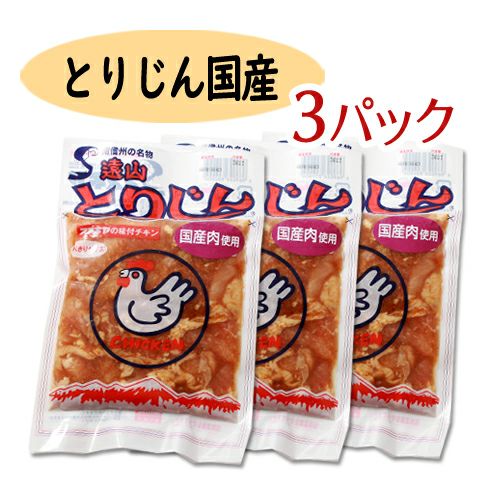 のんびりさん専用　キジなど鳥の剥製3品 山鳥の剥製 | CHICAGOBOYS ブログ