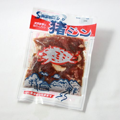 猪ジン（猪のジンギス）170g | 遠山ジビエとジンギスカン／肉の鈴木屋